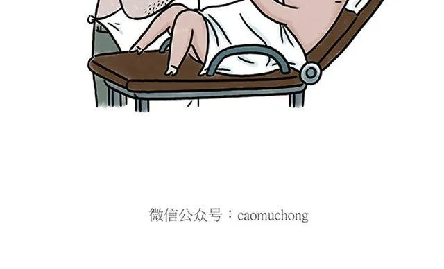 师傅的马戏 第36页