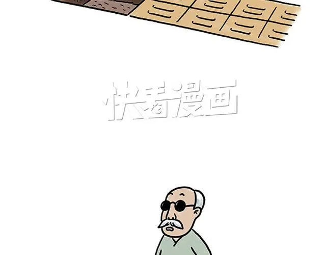 悟空去哪儿了？ 第10页