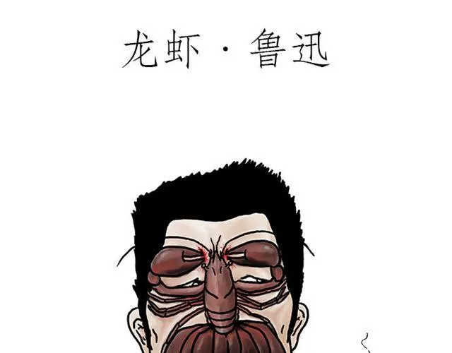 悟空去哪儿了？ 第13页