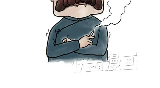 悟空去哪儿了？ 第14页