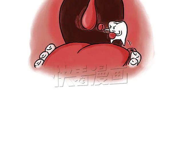 悟空去哪儿了？ 第16页