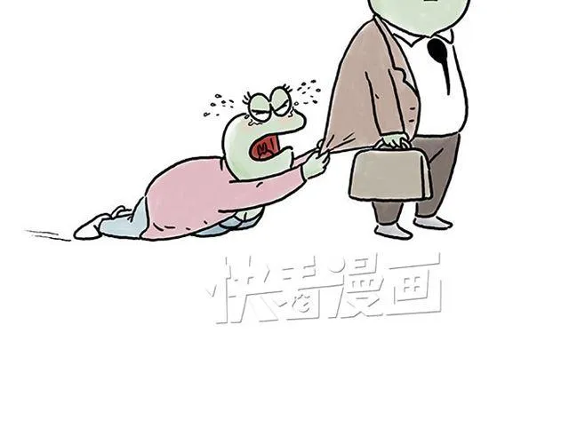 悟空去哪儿了？ 第22页