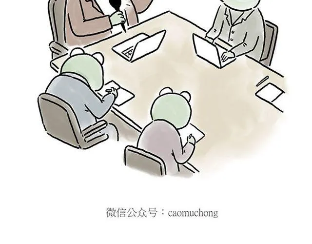悟空去哪儿了？ 第25页