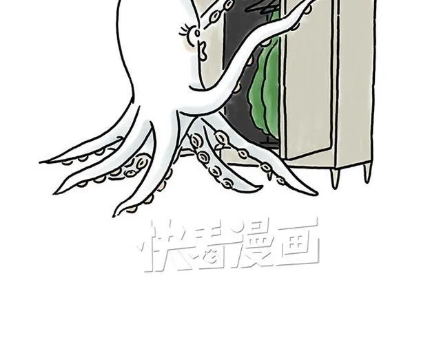 悟空去哪儿了？ 第28页