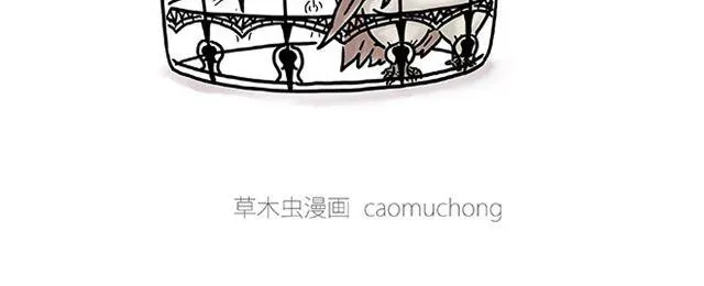 悟空去哪儿了？ 第36页