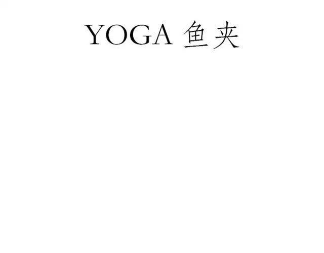 师傅的床 第3页