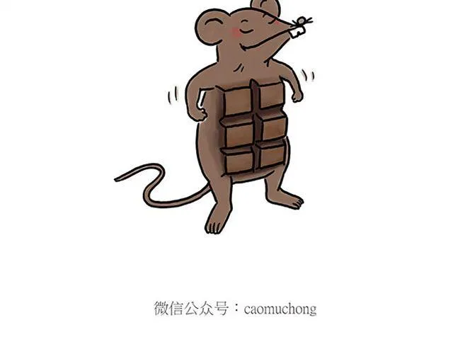 师傅的床 第15页