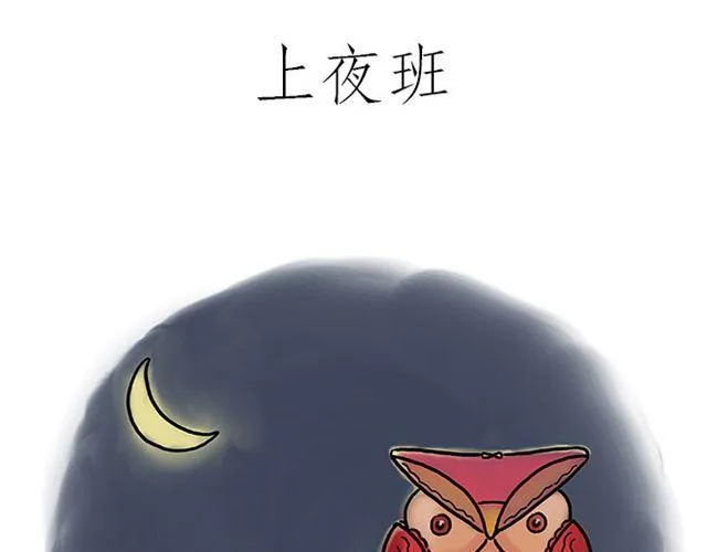 师傅的床 第23页