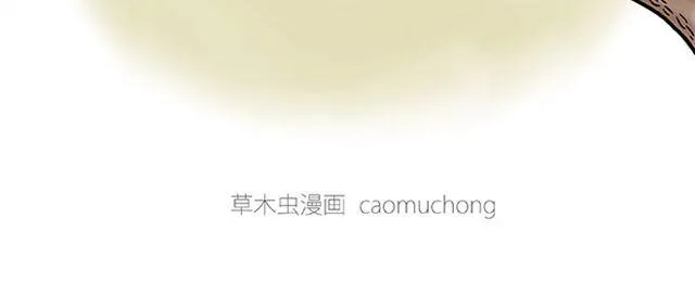 师傅的床 第26页