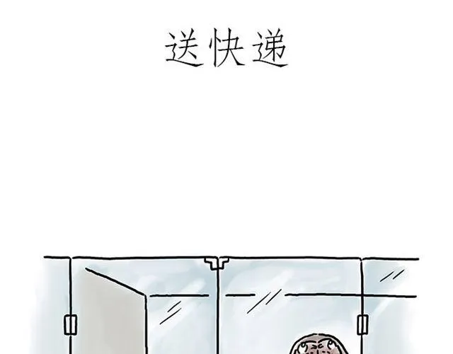 师傅的床 第27页