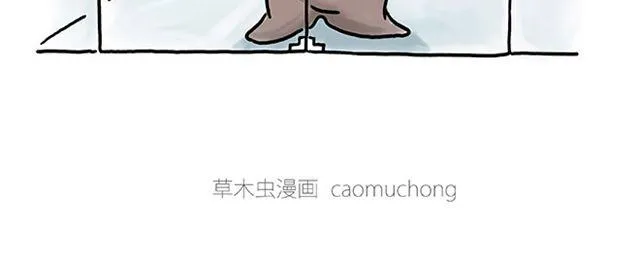 师傅的床 第30页