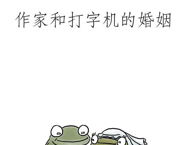 师傅的床 第31页