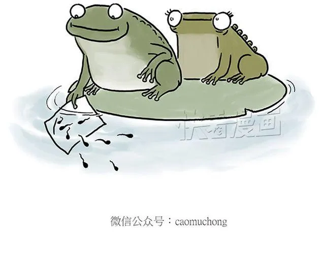 师傅的床 第35页