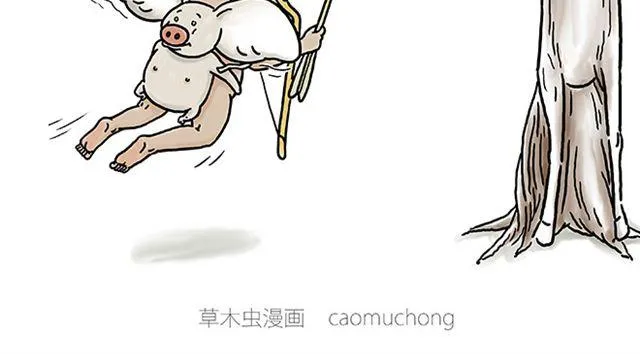 丘比特之箭 第2页