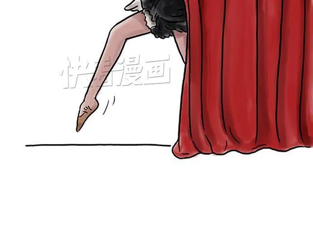 丘比特之箭 第4页