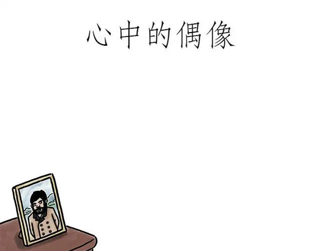 丘比特之箭 第7页