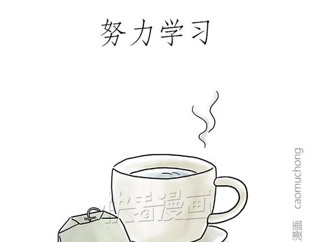 丘比特之箭 第13页