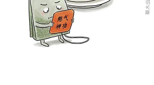 丘比特之箭 第14页