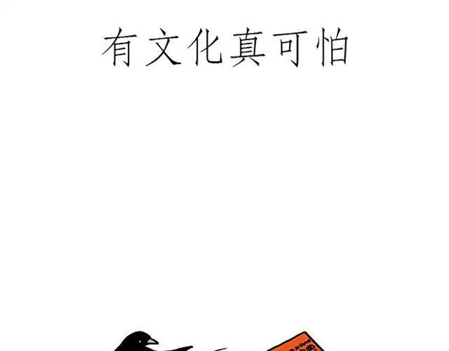 丘比特之箭 第15页