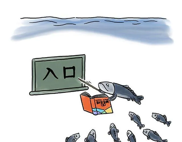 丘比特之箭 第17页
