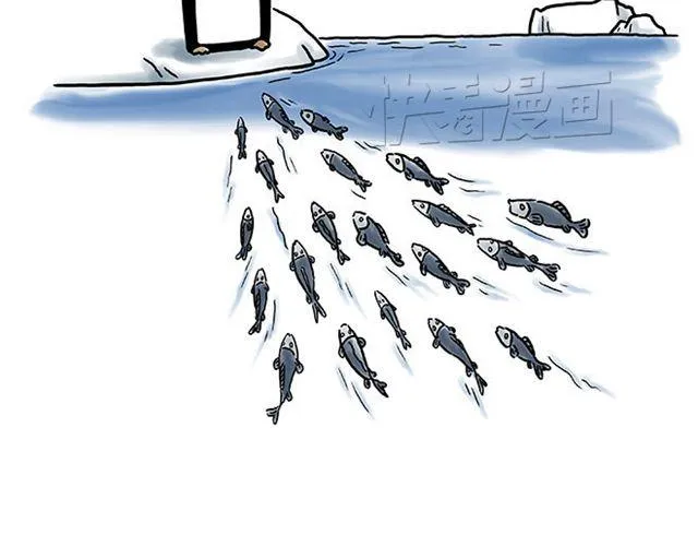 丘比特之箭 第19页