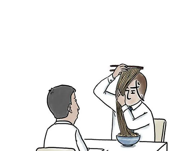 丘比特之箭 第29页