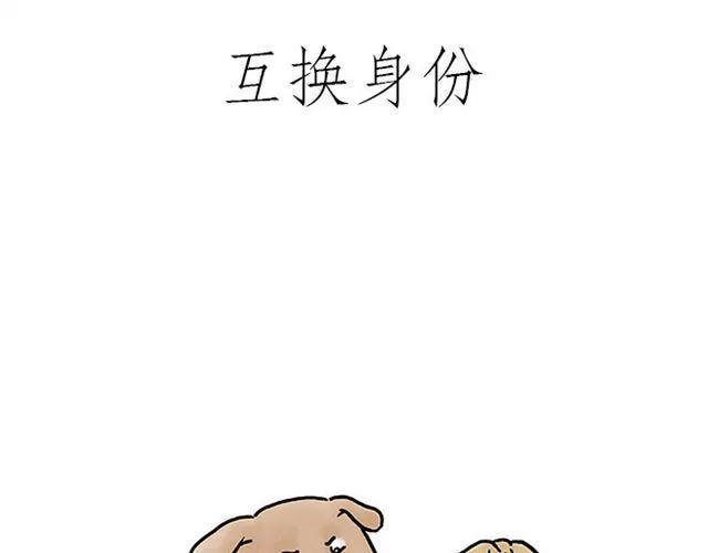 丘比特之箭 第31页