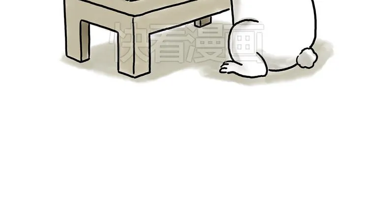 圣诞老人会不会来？ 第14页