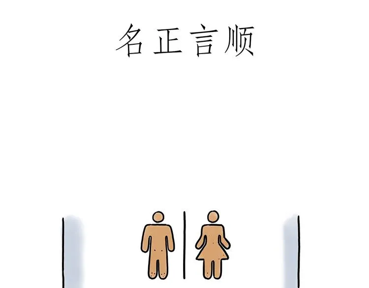 圣诞老人会不会来？ 第15页