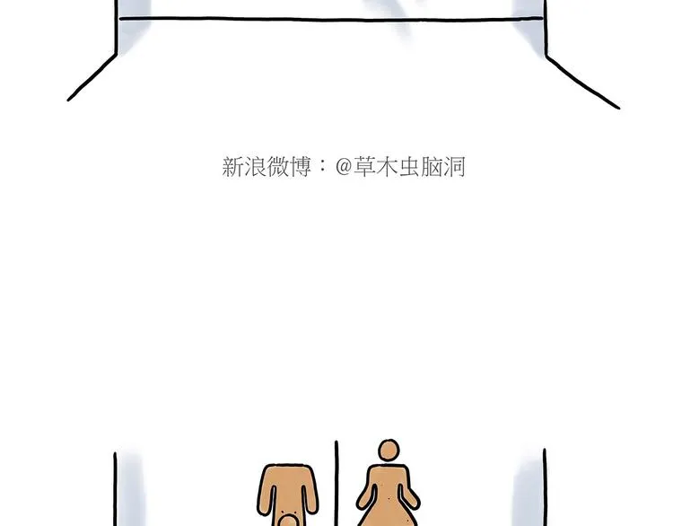 圣诞老人会不会来？ 第18页