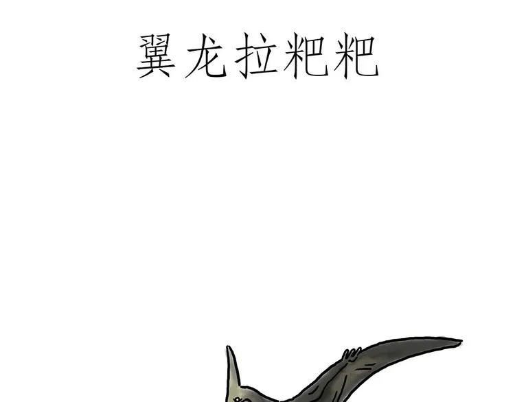 圣诞老人会不会来？ 第21页