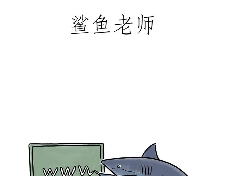圣诞老人会不会来？ 第27页