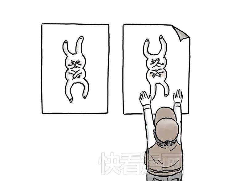 猴的新年 第5页