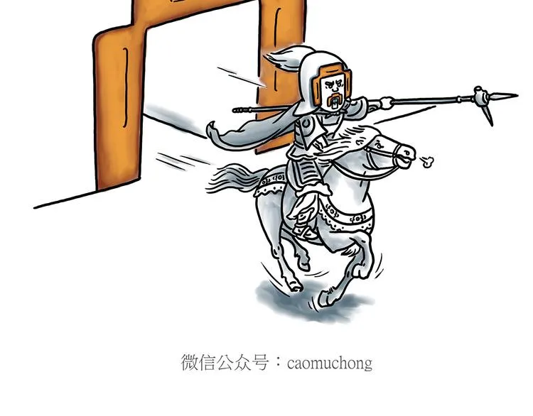 猴的新年 第11页