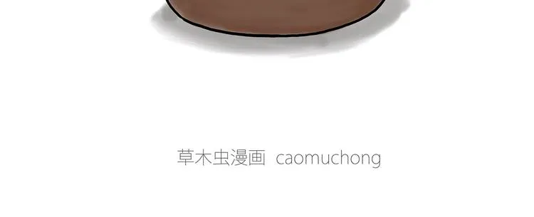 猴的新年 第16页