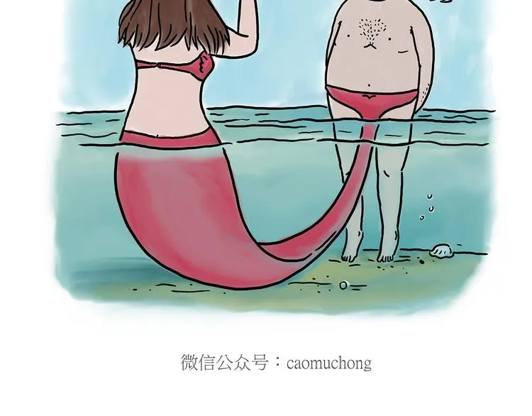 猴的新年 第35页