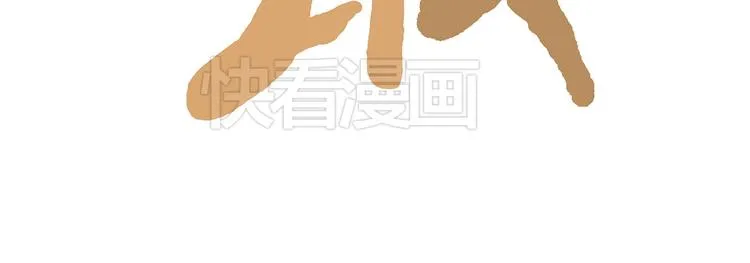 猴的新年 第40页