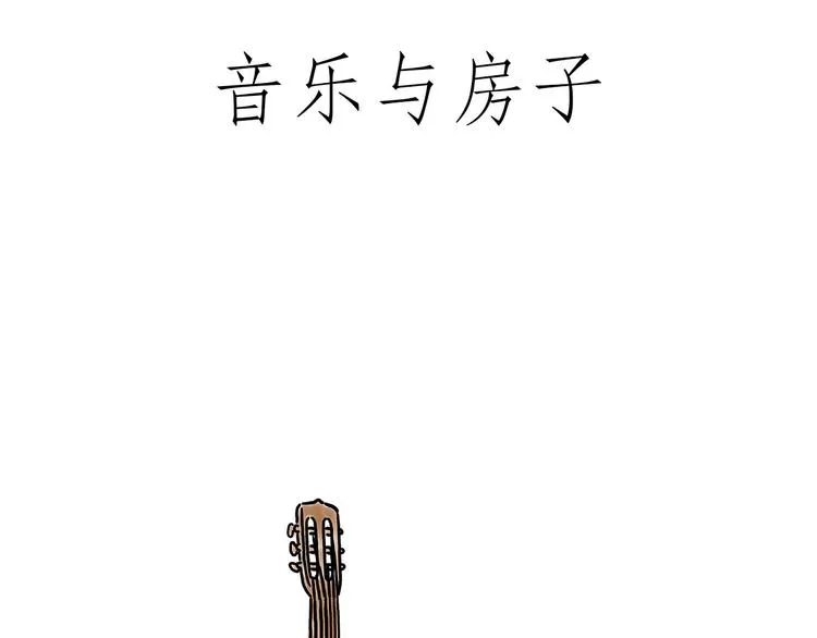 你看懂了吗？ 第3页