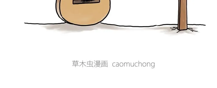 你看懂了吗？ 第6页