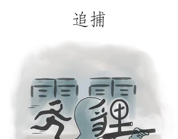 你看懂了吗？ 第19页