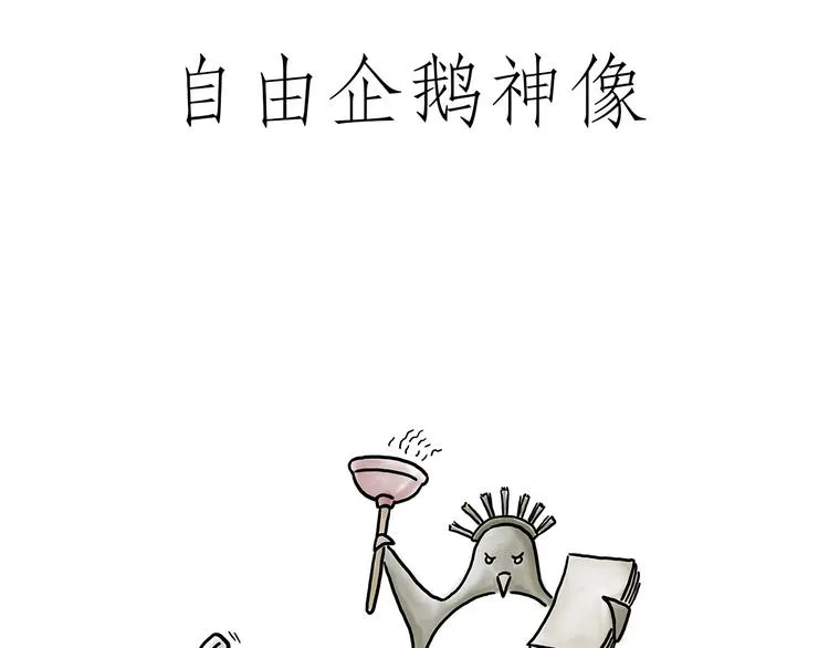 你看懂了吗？ 第21页