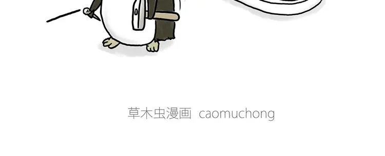 你看懂了吗？ 第24页