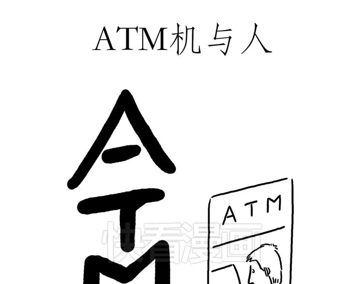 你看懂了吗？ 第25页
