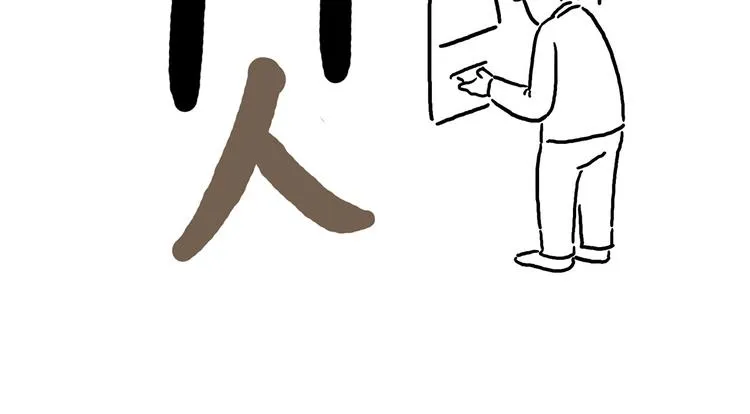 你看懂了吗？ 第26页