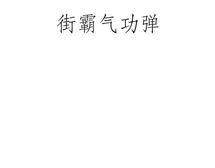 你看懂了吗？ 第27页