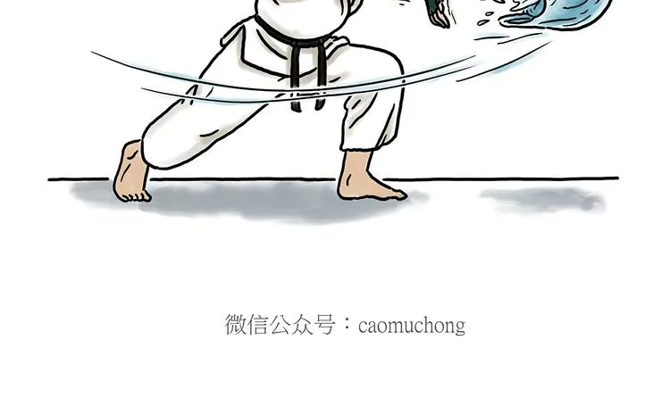 你看懂了吗？ 第32页