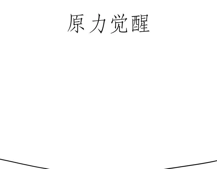 师父看快播 第7页