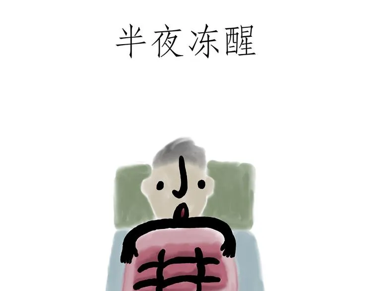 师父看快播 第13页