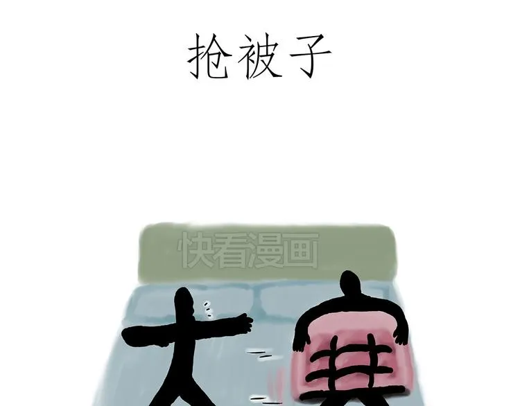师父看快播 第15页