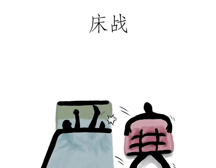 师父看快播 第17页
